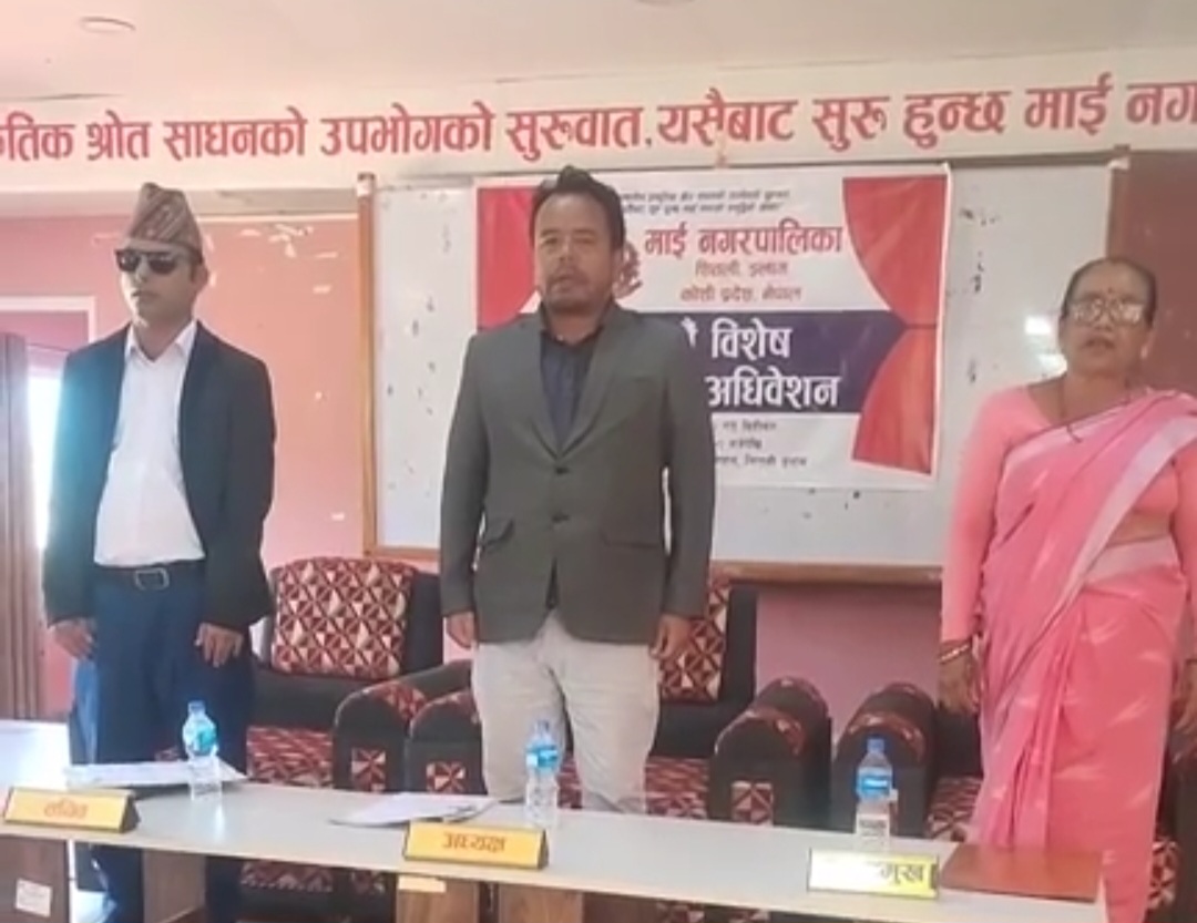 माई नगरपालिकाले ९०९ परिवारलाई राहत वितरण गर्ने