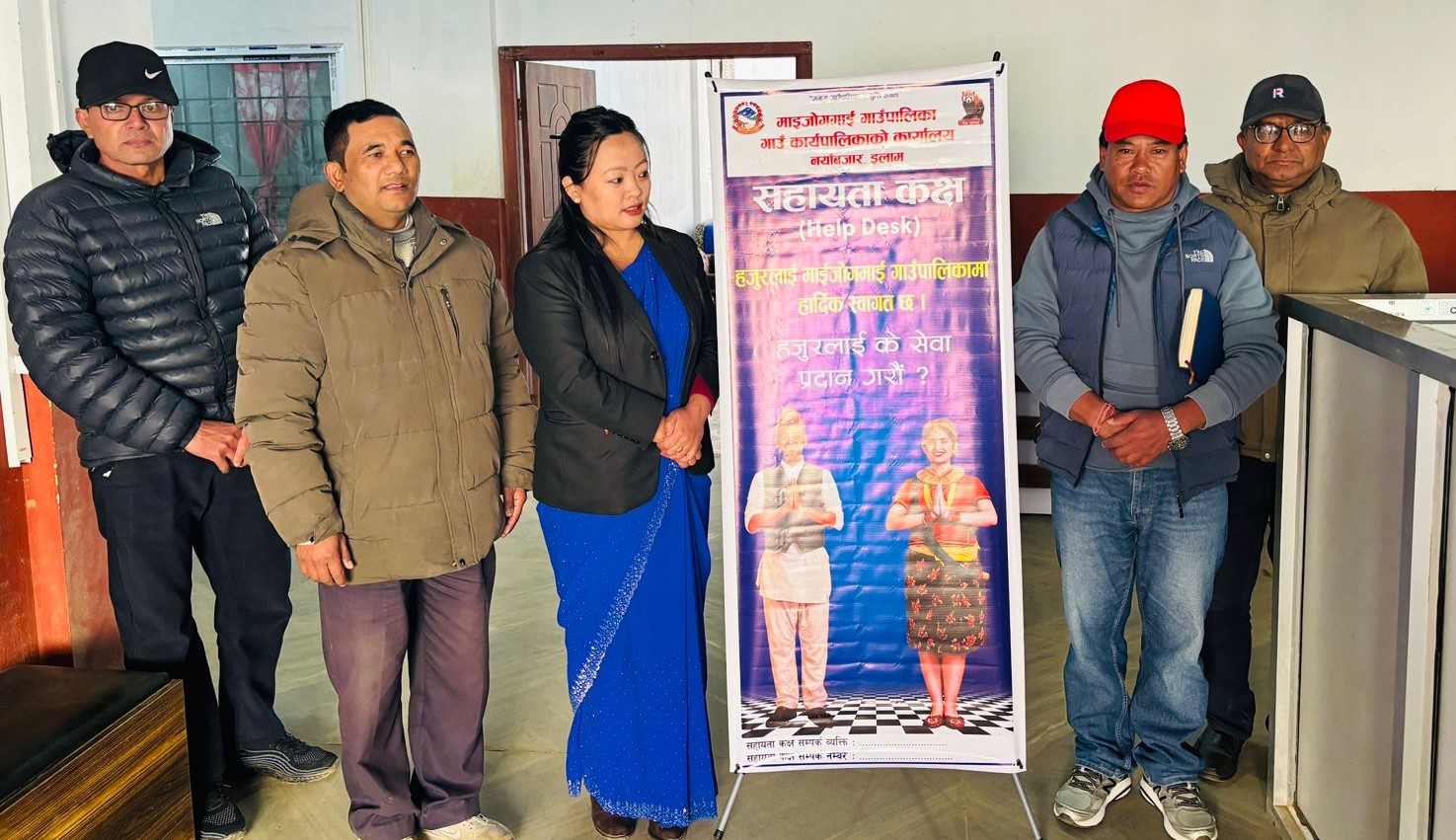 माईजोगमाई गाउँपालिकामा सोधपुछ तथा सहायता कक्ष स्थापना