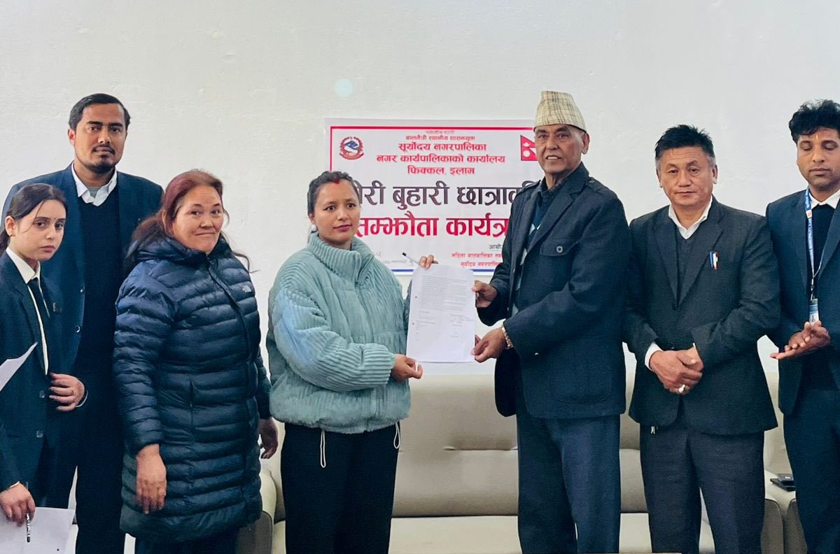 करफोक क्याम्पसमा छोरी–बुहारी शिक्षाको संझौता