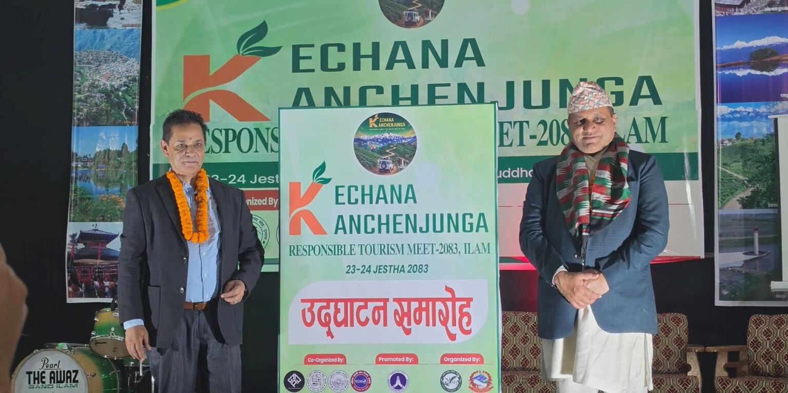 इलाममा केचना-कञ्चनजङ्घा रेस्पोन्सिबल टुरिजम मिट