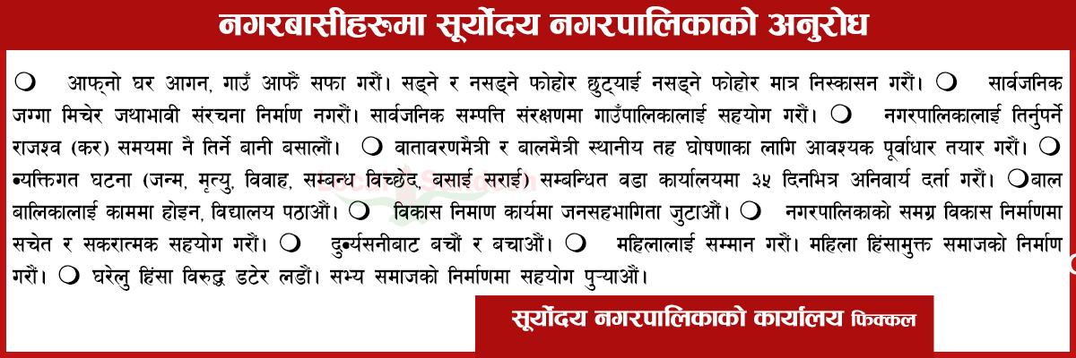 अनुरोध
